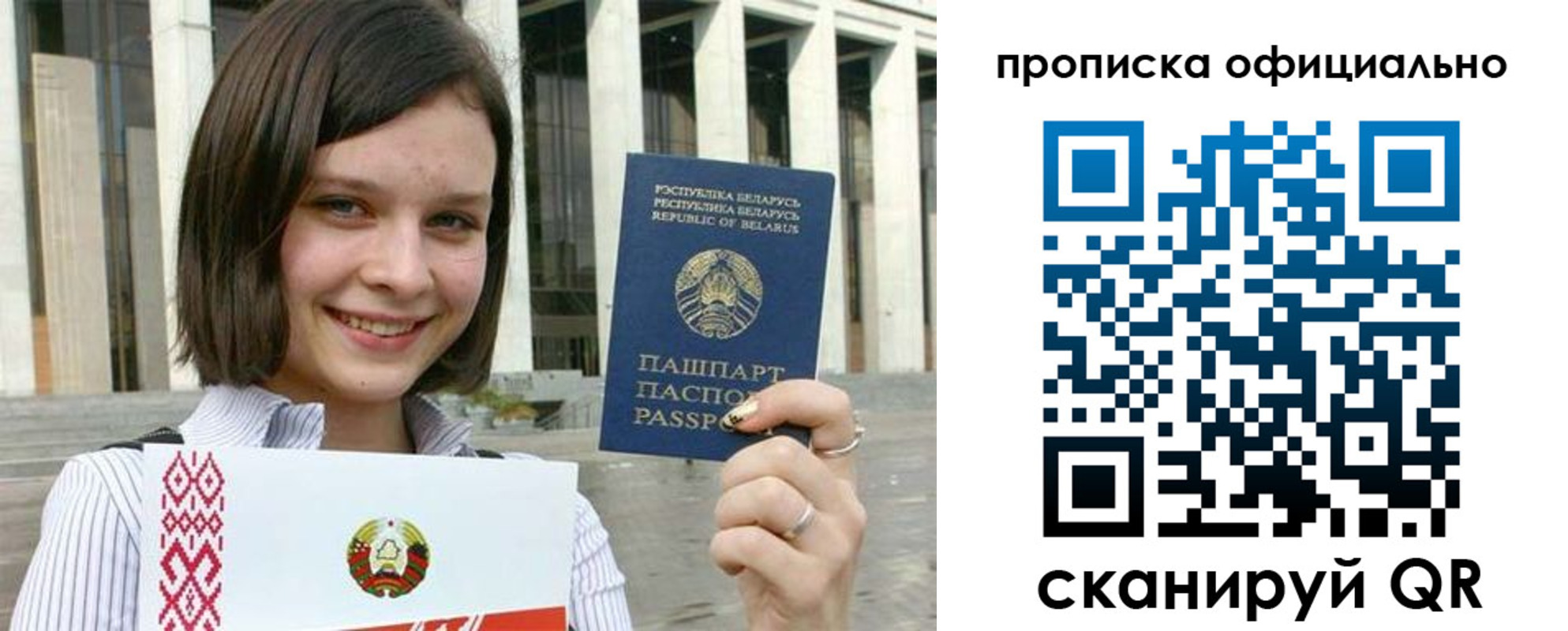 регистрация для дет. сада в Новом Уренгое