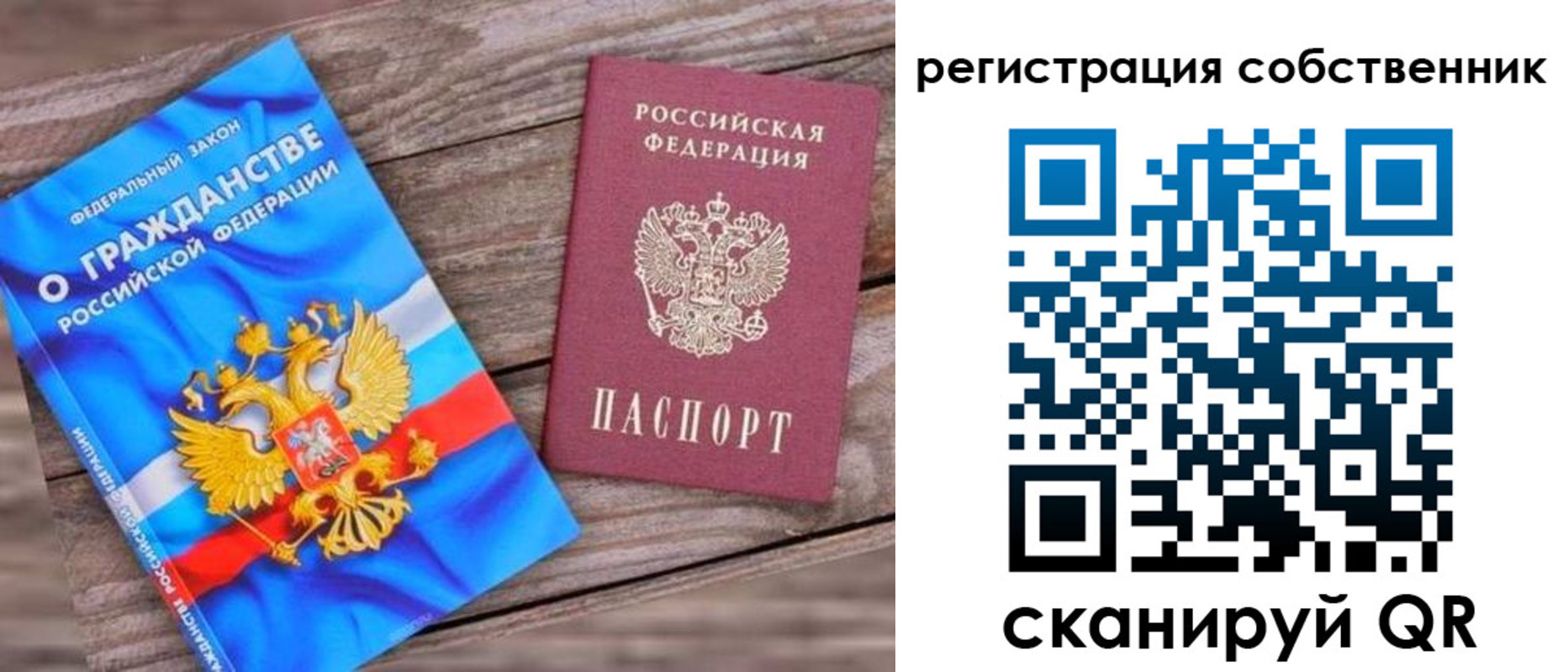временная регистрация адрес в Новом Уренгое