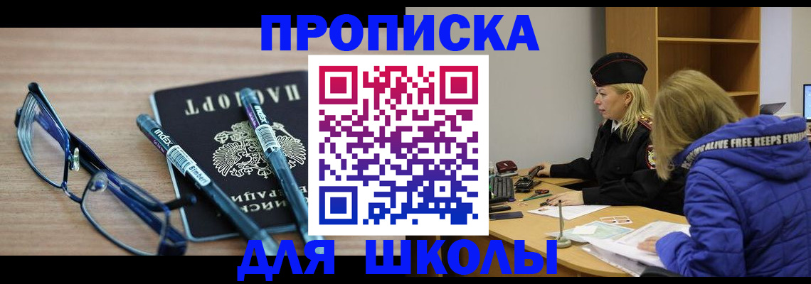 временная регистрация госуслуги в Новом Уренгое