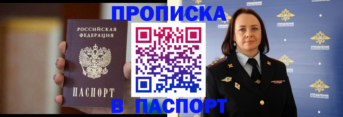 форма 3 в Новом Уренгое